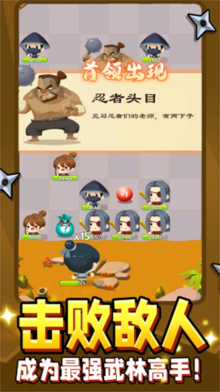 弹指江湖最新版 1.0.4安卓版