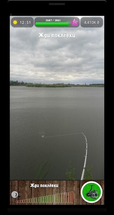 在埃尔基钓鱼破解版 4.5.2安卓版