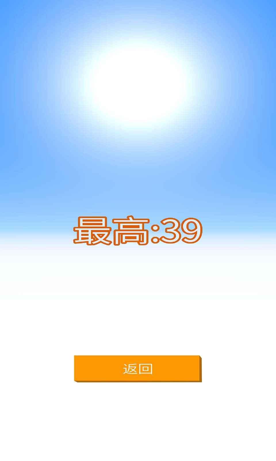 疯狂方块手游 1.0最新版