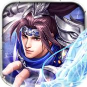 三国群将录正式版 1.0.9安卓版