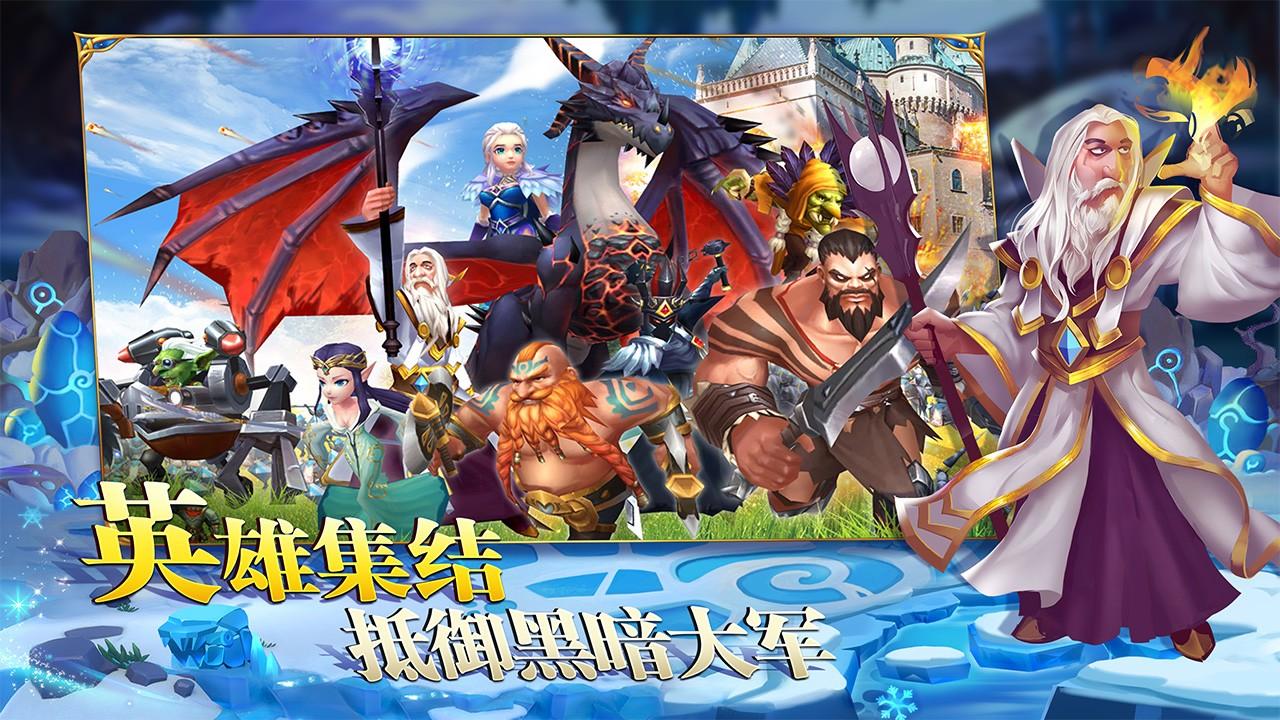 英雄之冠最新版 1.2安卓版