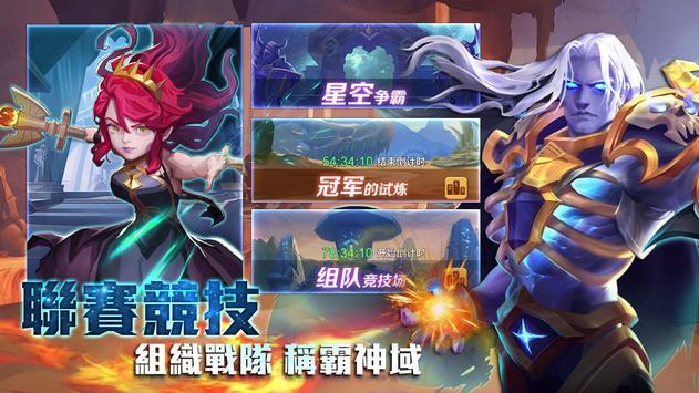 英雄神域官方版 1.10安卓版