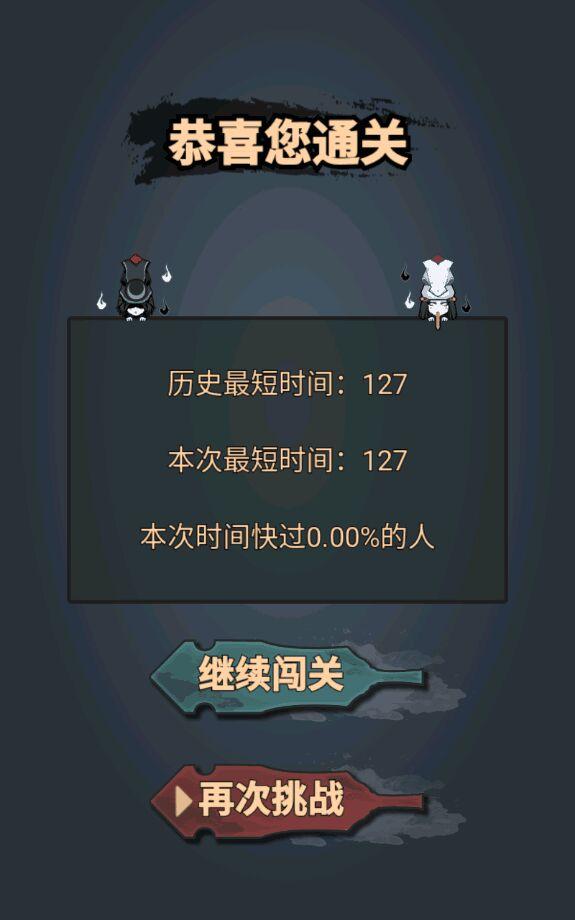 这是什么鬼 2.0.1最新版本