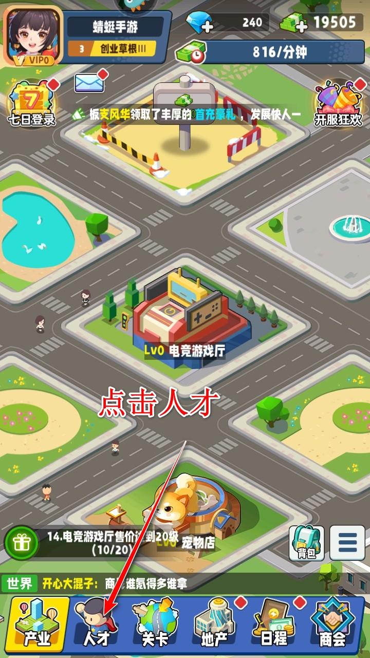 商业都市手游 1.0.10最新版 1.0.10最新版 1.0.10最新版 1.0.10最新版 1.0.10最新版 1.0.10最新版 1.0.10最新版 1.0.10最新版 1.0.10最新版 1.0.10最新版 1.0.10最新版 1.0.10最新版 1.0.10最新版 1.0.10最新版 1.0.10最新版 1.0.10最新版