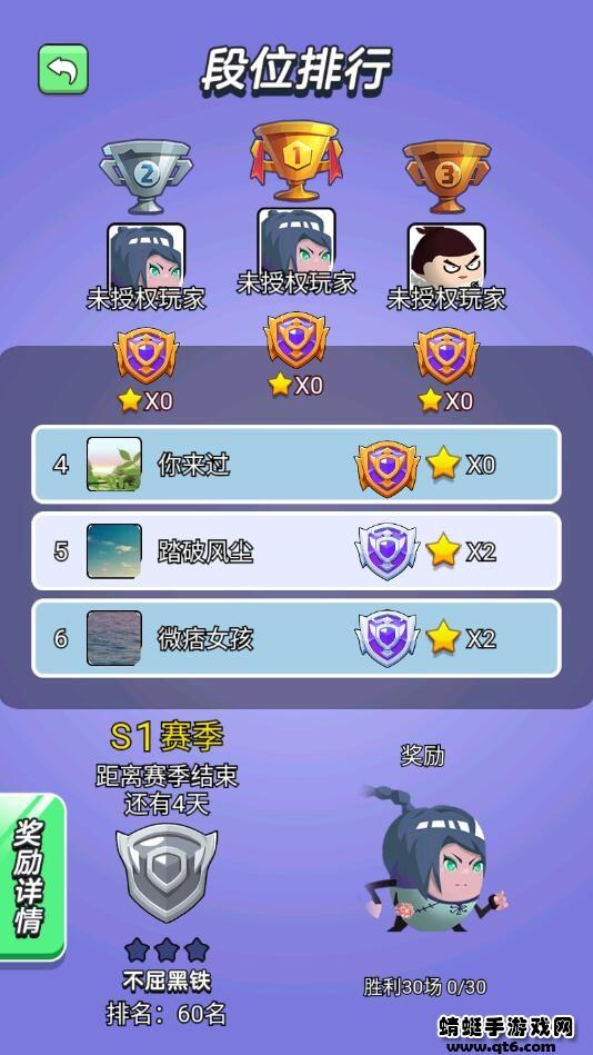 狼人吃鸡 1.0.3最新版