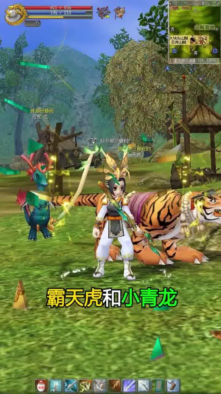 热血之八大门派官方版 1.0.7.000安卓版