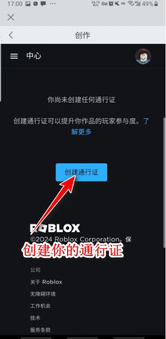 罗布乐思roblox国际服最新版官方正版2025 2.690.721安卓版