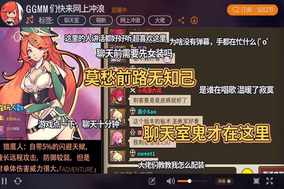 无尽大冒险最新版 1.231219.0安卓版