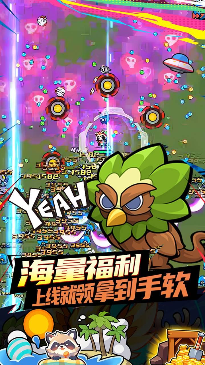 佣兵突击队最新版 1.0安卓版