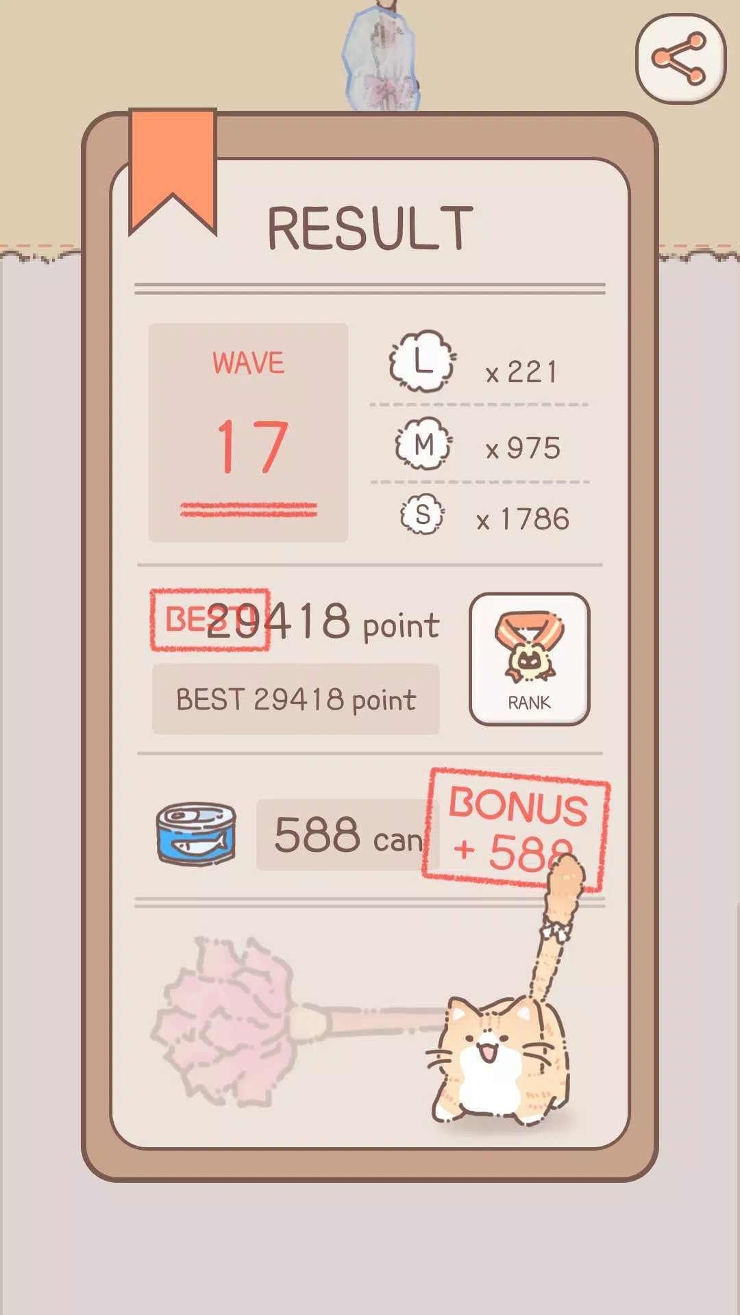 庞猫最新版(Pang Cat) 1.0.4安卓版