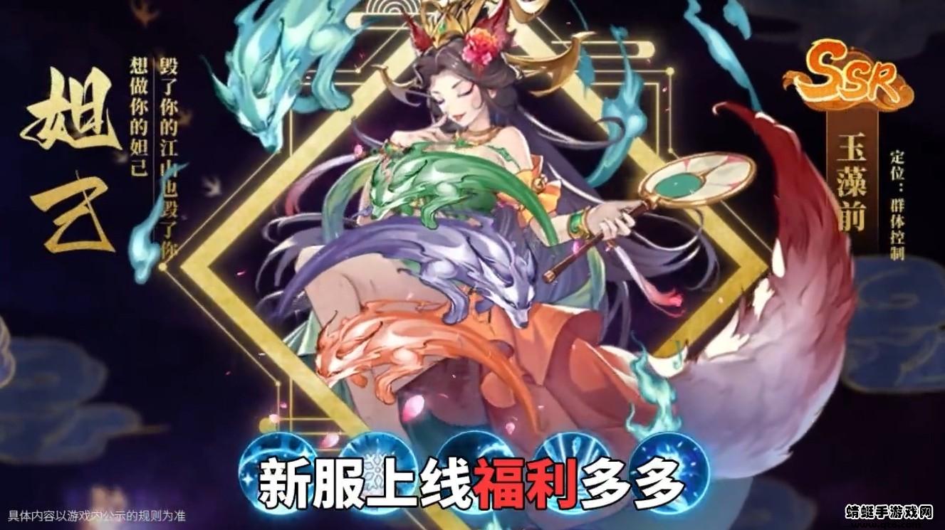 荣耀封神无双游戏 1.7安卓版