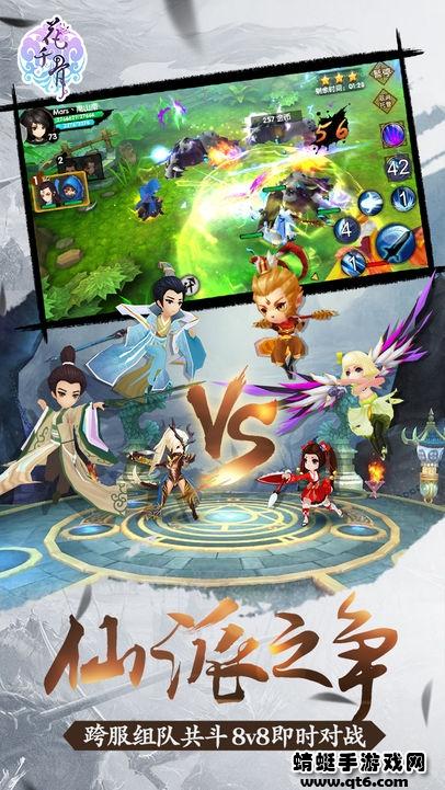 花千骨破解版秒杀版 6.2.5安卓版