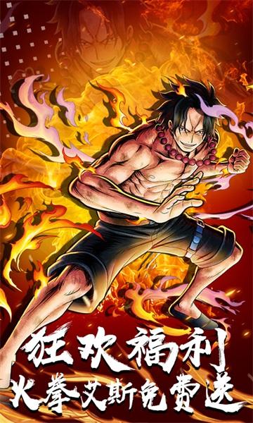 忍界大战五影集结手游 1.0安卓版