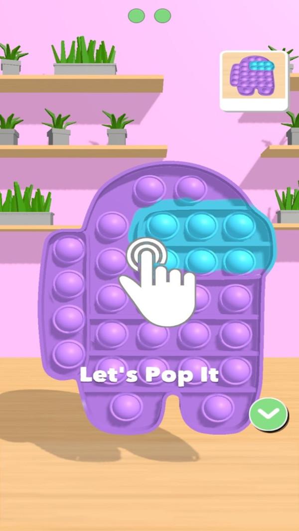 戳戳玩具艺术游戏 1.003安卓版