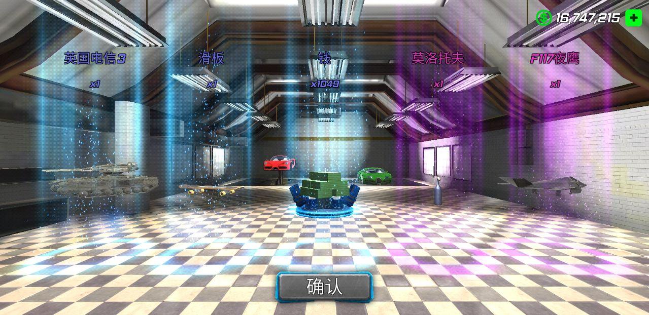 超级战争机器人游戏 1.4.7安卓版