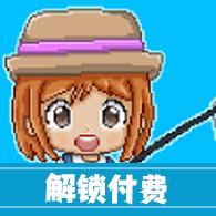 芒果海洋馆最新版 1.3安卓版