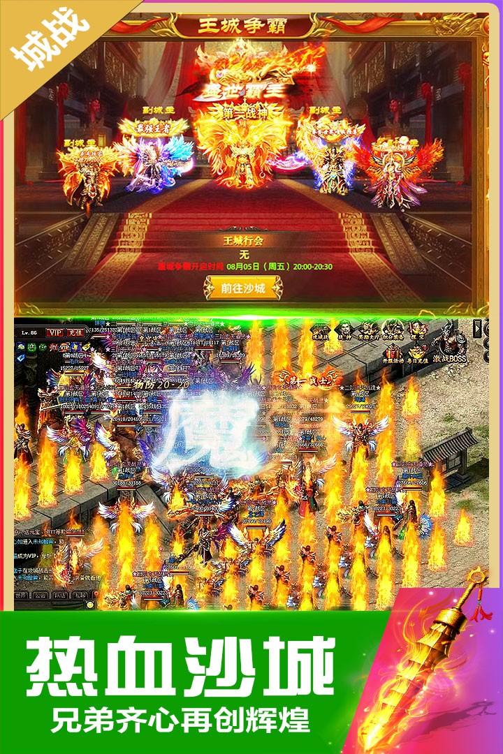 无双斩游戏 2.0.0安卓版