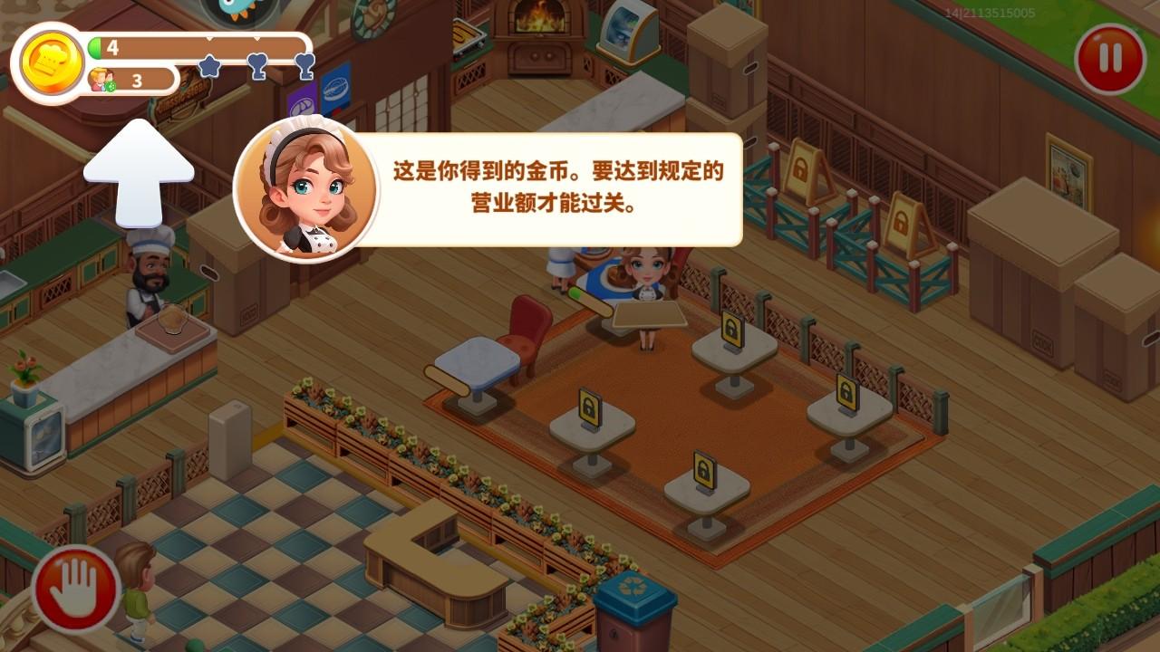 梦幻美食屋游戏 1.0.061920安卓版 1.0.061920安卓版 1.0.061920安卓版 1.0.061920安卓版 1.0.061920安卓版游戏 1.0.061920安卓版游戏 1.0.061920安卓版游戏 1.0.061920安卓版游戏 1.0.061920安卓版游戏 1.0.061920安卓版