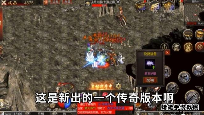 五指山传奇 1.0.5安卓版