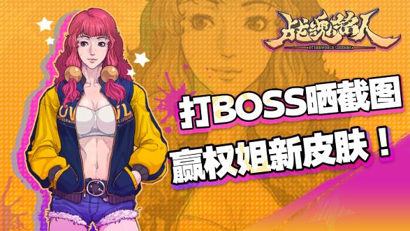 战魂铭人无限材料免实名版 1.6.4无敌版