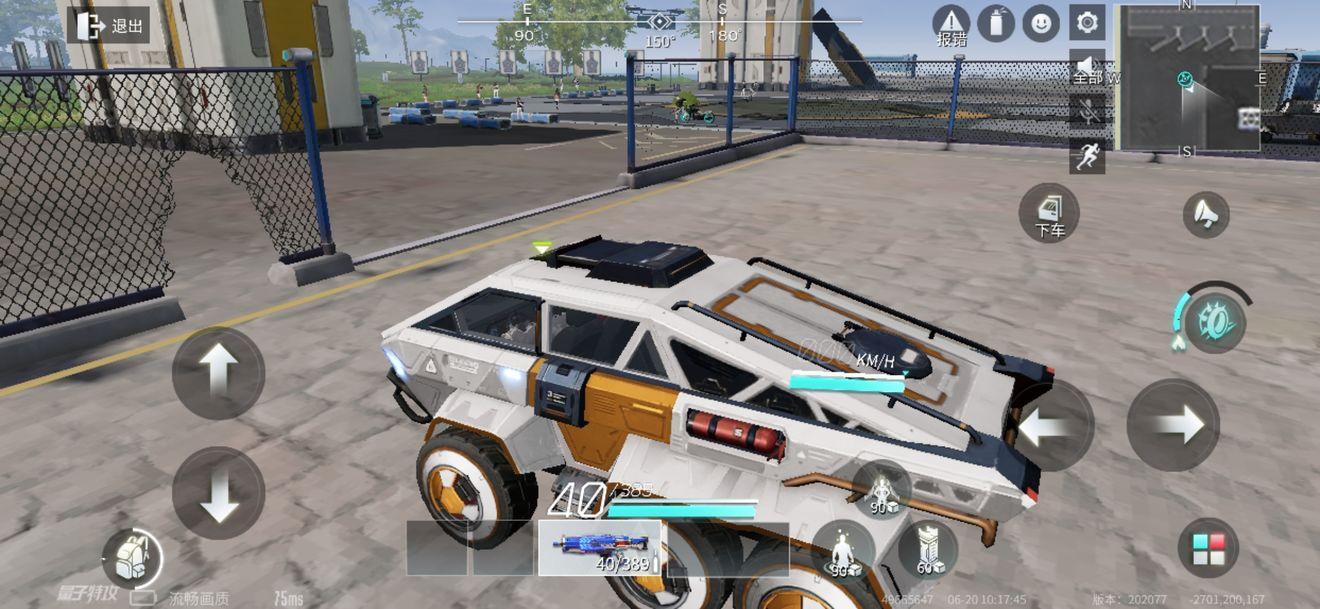 量子特攻国际服低配版 0.100.335安卓版