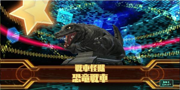 ウルバト（奥特怪兽决斗驯兽师）内置菜单 1.9.15破解版