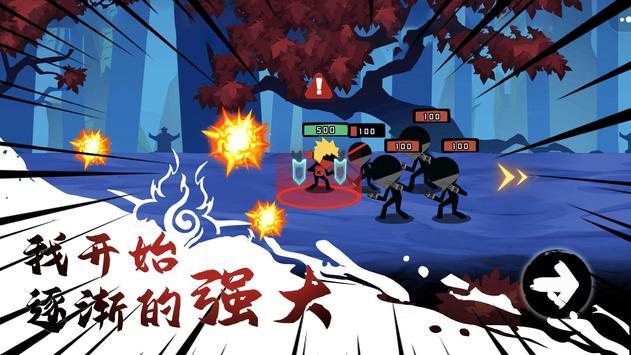這個忍者功夫超強（金币用不完） 1.0.4破解版
