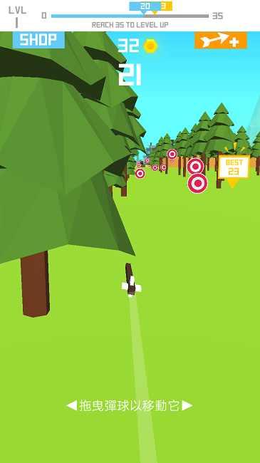 飞行箭头 4.7.2最新版