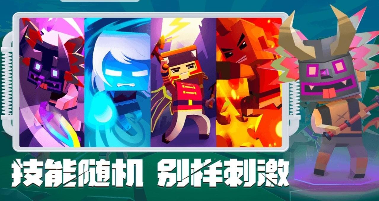 刀斧大乱斗中文版 1.0安卓版