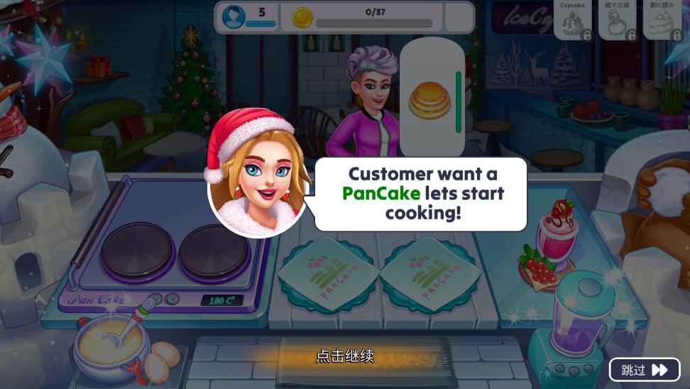 圣诞餐厅烹饪全无限版 1.2.8中文版 1.2.8中文版 1.2.8中文版 1.2.8中文版 1.2.8中文版