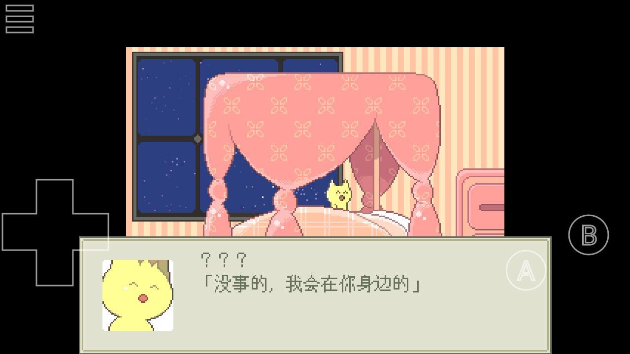 EasyRPG Player(mogeko城堡模拟器安卓版) 0.6.2.1汉化版