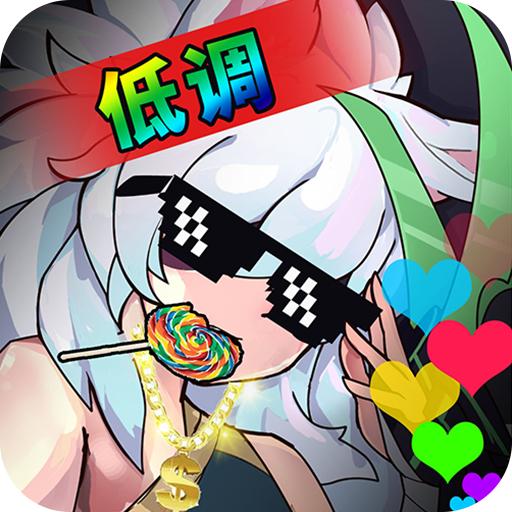 无尽大冒险最新版 1.231219.0安卓版