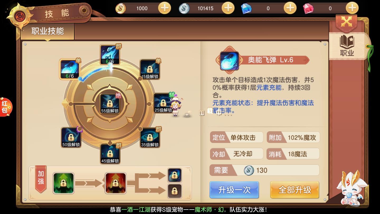 梦幻之战红包版2021最新版 101.0官方版