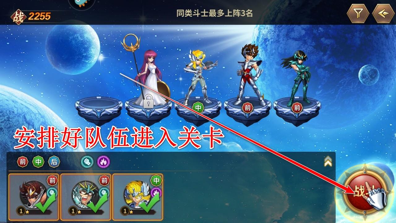 圣斗士星矢重生最新版本 7.8.0安卓版