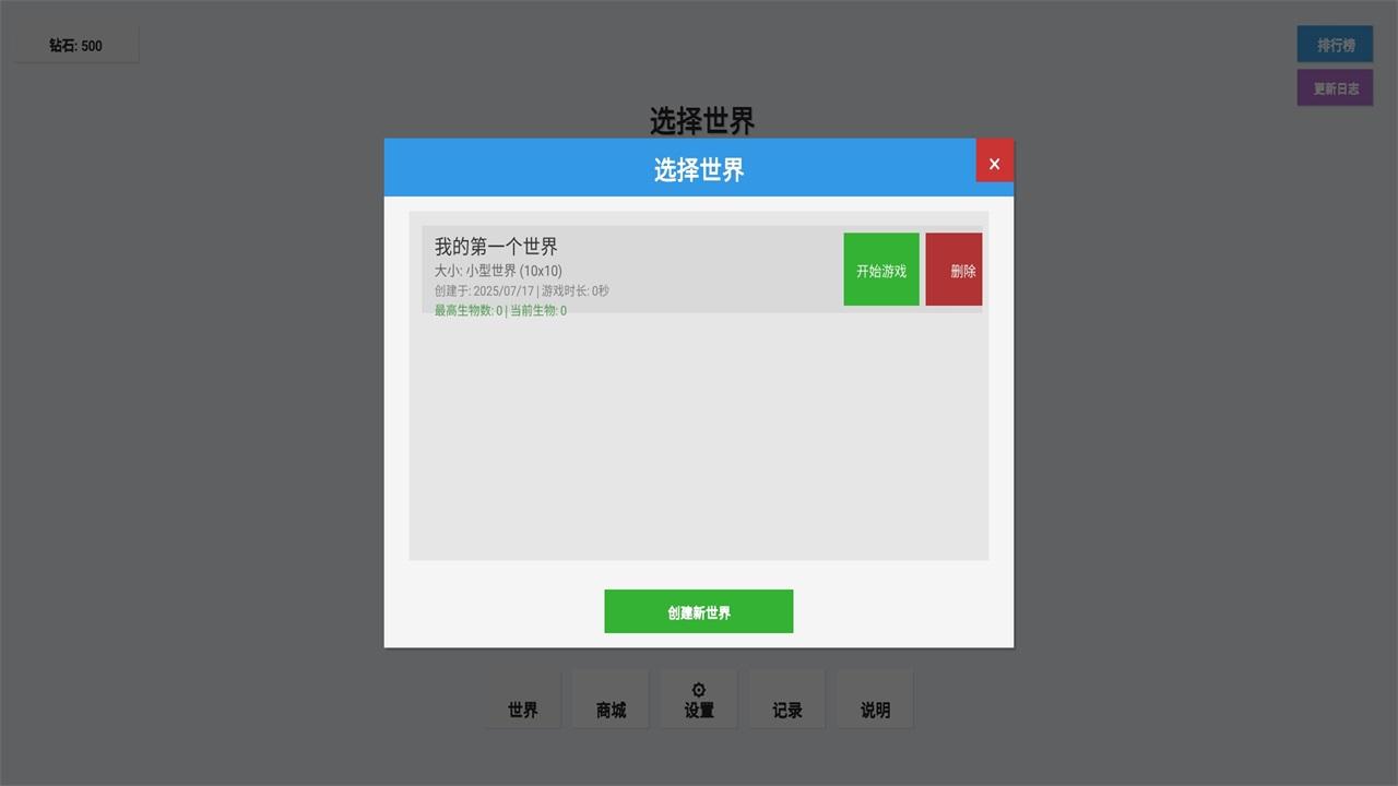 无限平衡无限钻石版 1.4中文版 1.4中文版 1.4中文版 1.4中文版 1.4中文版 1.4中文版 1.4中文版 1.4中文版 1.4中文版 1.4中文版