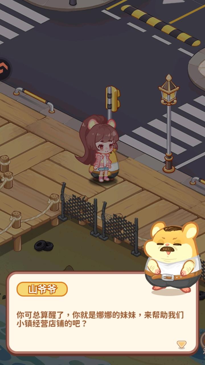 王牌店长手游 5.0.0安卓版 5.0.0安卓版 5.0.0安卓版 5.0.0安卓版 5.0.0安卓版 5.0.0安卓版 5.0.0安卓版 5.0.0安卓版 5.0.0安卓版 5.0.0安卓版 5.0.0安卓版 5.0.0安卓版 5.0.0安卓版 5.0.0安卓版 5.0.0安卓版 5.0.0安卓版