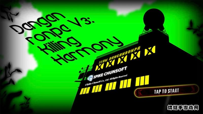 新弹丸论破v3手机版中文版 1.0.2最新版