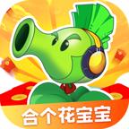 合个花宝宝最新版 1.0.2官方版