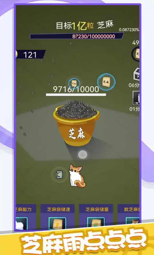 开心点点点最新版 1.0.1116安卓版