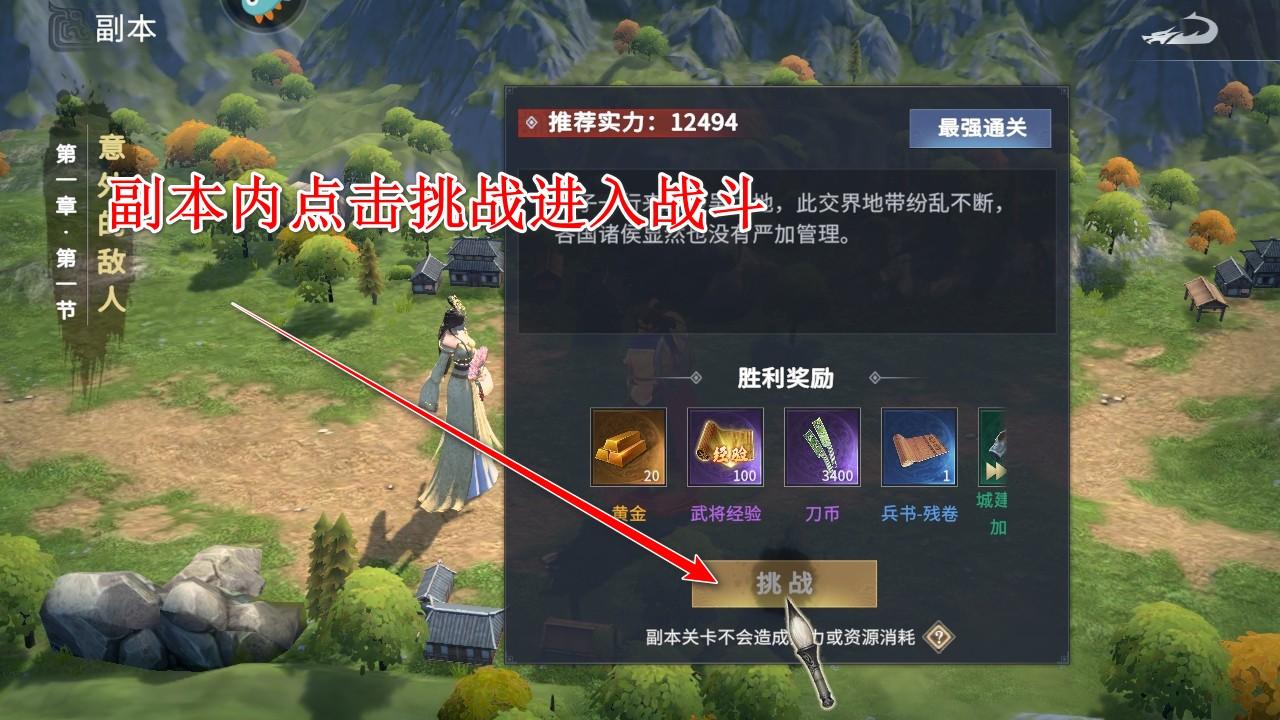 七雄纷争最新版 2.8.0安卓版 2.8.0安卓版 2.8.0安卓版 2.8.0安卓版 2.8.0安卓版 2.8.0安卓版 2.8.0安卓版 2.8.0安卓版 2.8.0安卓版 2.8.0安卓版 2.8.0安卓版 2.8.0安卓版 2.8.0安卓版 2.8.0安卓版 2.8.0安卓版 2.8.0安卓版