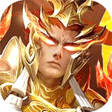 魔神吕布传手游 3.4.0安卓版