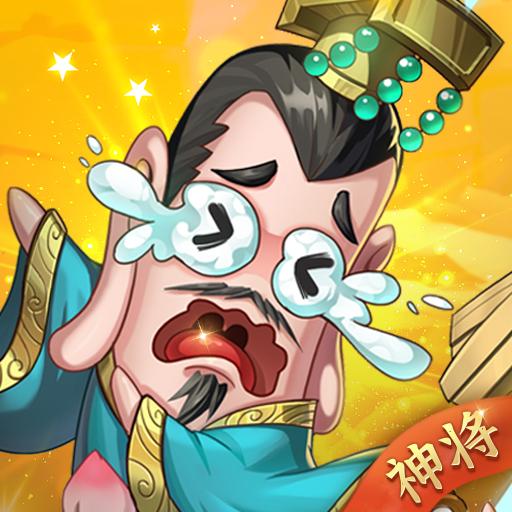 主公在此手游官方版 1.0.6安卓版