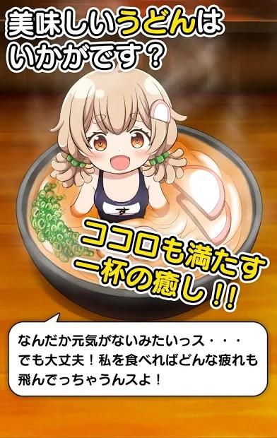 盖浇饭少女破解版 1.1.3安卓版