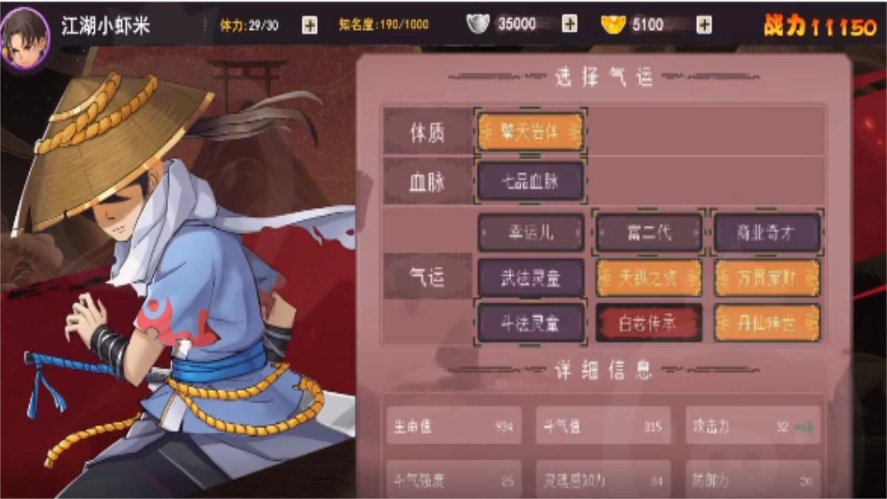 了不起的模拟器手机版 3.0最新版