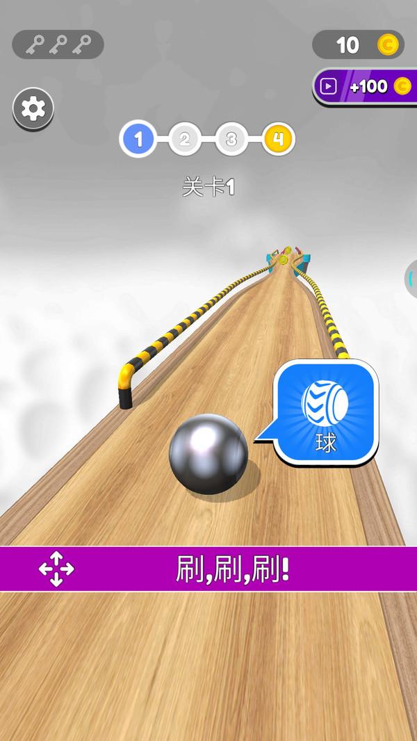 不可思议的球手游 1.4安卓版