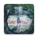 逃出神秘森林手游 1.1.0最新版