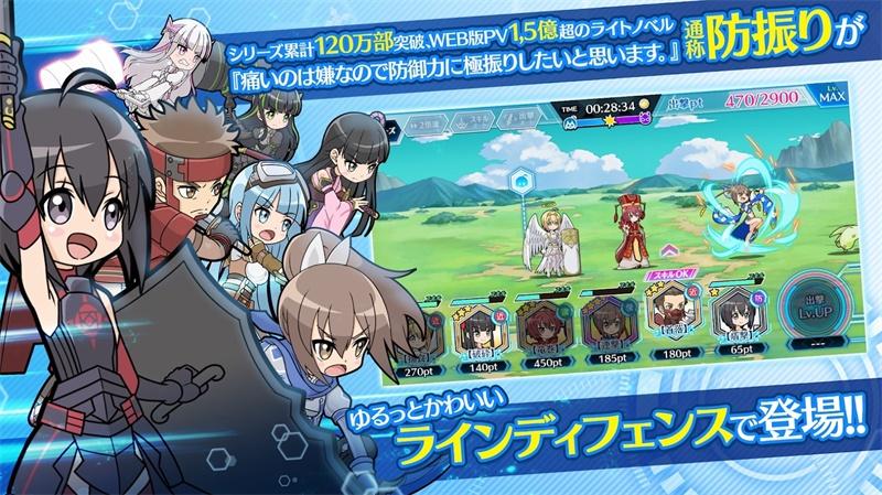 防振りうぉーず(因为太怕痛就全点防御力了)无限金币破解版 2.1.7无敌版
