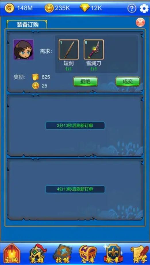 梦幻探险队最新版 1.0.1手机版