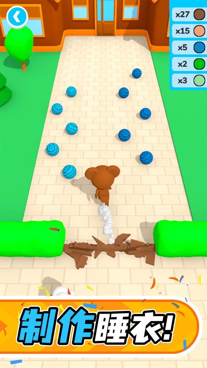 睡衣大作战最新版本 0.1.2安卓版