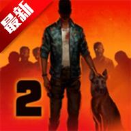 勇闯死人谷2破解版无限子弹无限金币中文 1.80.0安卓版